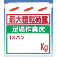 �����H�[�@�����@�邵��V�m�ő�ύډ׏d�n�����Ə��@����