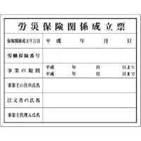 �����H�[�@�����@�@��\���@�J�Еی��֌W�����[