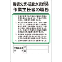 �����H�[�@�����@�E���W���@�_�f���R�E�������f�댯��Ǝ�C�҂̐E��