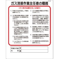 �����H�[�@�����@�E���W���@�K�X�n�ڍ�Ǝ�C�c�i�K�X�W�����u