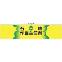 �����H�[�@�����@�w���A�r�́@�Ζȍ�Ǝ�C�ҁ@�V�S�T�@�P�{