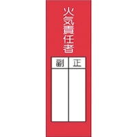 �����H�[�@�����@�Z���X�e�b�J�[�@�΋C�ӔC�ҁ@���^���i��j�@�R�P�S�`�r�@�P��