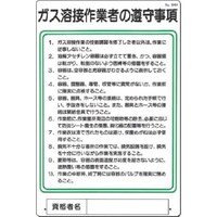 �����H�[�@�����@�E���W���@�K�X�n�ڍ�Ǝ҂̏��玖��