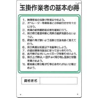 �����H�[�@�����@�E���W���@�ʊ|��Ǝ҂̊�{�S��