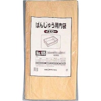 遠藤商事 TKG ばんじゅう用内袋 (100枚入) No.105 イエロー ABVA907 1個