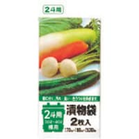 東京硝子器械 TGK 漬物袋 700×800mm 2枚入