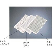 遠藤商事 TKG 原田織物 和風柄 ボディタオル 矢絣(緑) VBD0603 1個