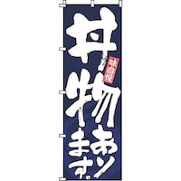 ���������@�s�j�f�@�T���E�G�����b�N�@�̂ڂ�@�Q�R�S�O�P�O�@��������܂��@�x�r�u�P�U�O�P�@�P��