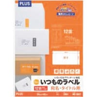 プラス PLUS 48637)いつものラベル 12面角丸ミリ100枚 ME502T