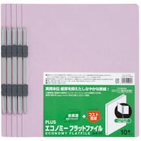 プラス PLUS 79352)エコノミーフラットファイルA4S No.021E VL