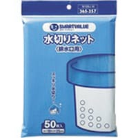 プラス JTX 365357)水切り袋 排水口用 50枚 N120JH