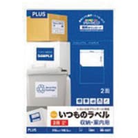 プラス PLUS 48631)いつものラベル 2面余白無 100枚 ME552T ME552T 1冊