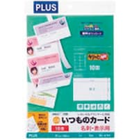 プラス PLUS 46571)名刺用紙キリッと両面MCK701 A4中厚 10枚 MCK701 1冊