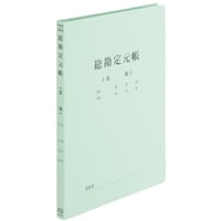 �v���X�@�o�k�t�r�@�V�S�O�X�U�T�j��������t���b�g�t�@�C���@�����茳���@�P�O���@�@�V�S�O�X�U�T�@�P�o���i�P�O���j