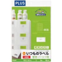 プラス PLUS 48619)いつものラベル44面ME514 ME514 1袋(1組)