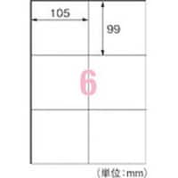 プラス PLUS 48634)いつものラベル6面余白無ME556T