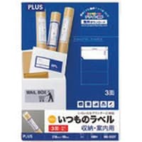 プラス PLUS 48632)いつものラベル3面余白無ME553T