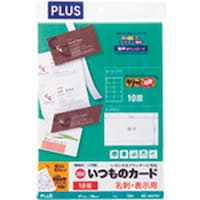 プラス PLUS 46577)名刺用紙キリッと両面MCKH701 A4特厚 10枚