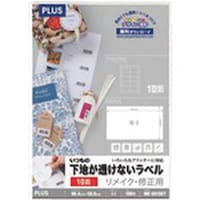 プラス PLUS 45038)いつもの下地が透けないラベル10面ME501SKT ME501SKT 1冊