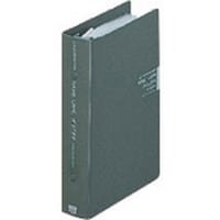 プラス PLUS 84281)名刺ホルダー FL108NC 38mm ダークグレー