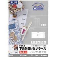 プラス PLUS 45042)いつもの下地が透けないラベル24面ME506SKT ME506SKT 1冊