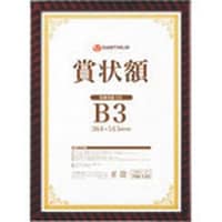 プラス JTX 736415)賞状額(金ラック)A3 10枚 B687JA310 B687JA310 1箱(10枚)