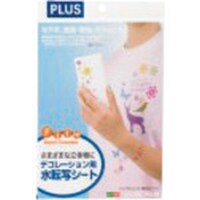 プラス PLUS 45227)IJ水転写シートA4 IT324NS IT324NS 1冊
