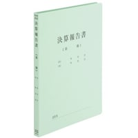 �v���X�@�o�k�t�r�@�V�S�O�X�U�S�j��������t���b�g�t�@�C���@���Z�񍐁@�P�O���@�@�V�S�O�X�U�S�@�P�o���i�P�O���j