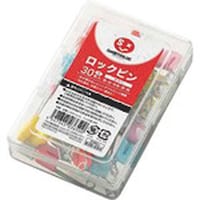 プラス JTX 830034)ロックピン 大 54mm 30本入 B380J