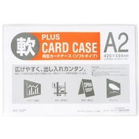 プラス PLUS 34431)再生カードケース ソフト A2 PC302R