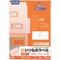 プラス PLUS 48639)いつものラベル12面角丸インチ100枚ME513T ME513T 1冊