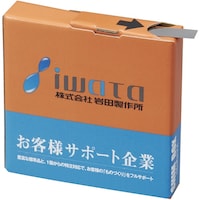 岩田製作所 IWATA シムボックスSUS50mm幅(T0.005)1M BXS500005L1 1個