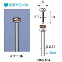 アルゴファイル ホイール用マンドレールM1.7タイプ