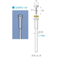 アルゴファイル ホイール用マンドレールM1.7タイプ JHM3005 1袋(5本)