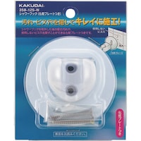 カクダイ KAKUDAI シャワーフック(化粧プレートつき)//ホワイト