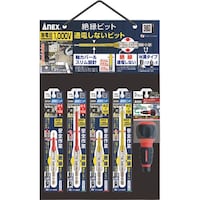 アネックスツール アネックス 絶縁ビット ハンギングセット AZMHG1 1S(9本)