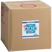 山崎産業 コンドル 濃縮消臭液 20kg CH566200XMB 1個