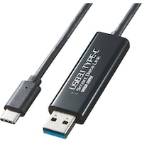 サンワサプライ SANWA ドラッグ&ドロップ対応TypeCリンクケーブル(Mac/Windows対応) KBUSBLINK5 1本