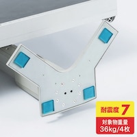 サンワサプライ SANWA 耐震接着ゴム・エコ(小) QL71N 1S(4個)