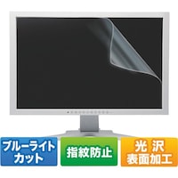 サンワサプライ SANWA 21.5型ワイド対応ブルーライトカット液晶保護フィルム LCD215WBC 1個