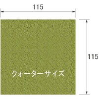 アルゴファイル ポリモンドシート クォーターサイズ HDP1110 1枚