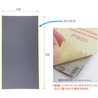 �A���S�t�@�C���@�O���[�i�C�g�i�Еt���z���X���j