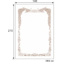 ヒサゴ HISAGO 賞状枠 A5タテ CJ171A5S 1Pk(10枚)