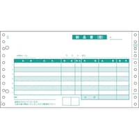 ヒサゴ HISAGO 納品書 請求・受領付 4P GB359 1Pk(200枚)