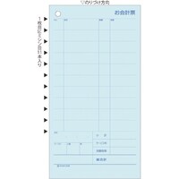 ヒサゴ HISAGO お会計票・ミシン11本入 2P 3129 1冊(300枚)
