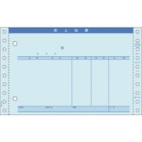 ヒサゴ HISAGO 売上伝票 請求・納品・受領付 4P GB339 1Pk(200枚)