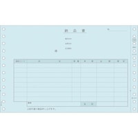 ヒサゴ HISAGO 納品書 請求・受領付 4P GB389 1Pk(200枚)