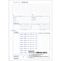 �q�T�S�@�g�h�r�`�f�n�@�}�C�i���o�[�Ǘ��䒠�ǉ��p�@�l�m�n�o�O�O�S�q�@�P�o���i�Q�O���j