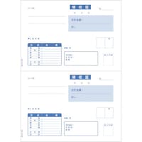 ヒサゴ HISAGO 領収証 B 5タテ 2面