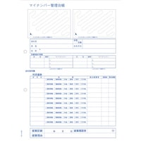 �q�T�S�@�g�h�r�`�f�n�@�}�C�i���o�[�Ǘ��䒠�i���W�p�䎆�t�j